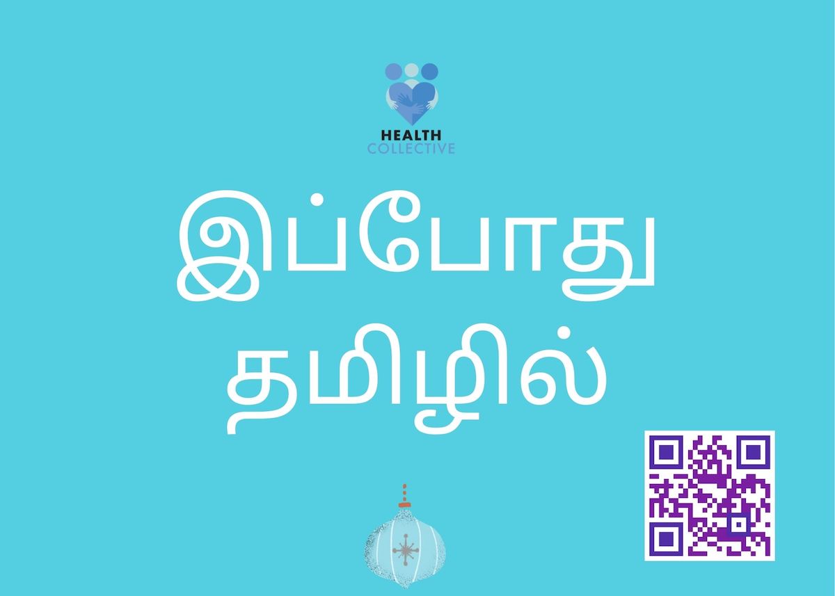 know-this-mental-illness-is-not-a-sign-of-a-weakness-tamil-video