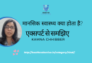Hindi Explainers banner